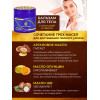 Prickly Pear Body Balm Honey Бальзам для тела с Опунцией и Медом "Riad Des Aromes" 200 гр.
