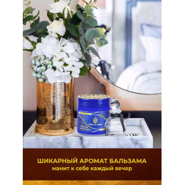 Prickly Pear Body Balm Honey Бальзам для тела с Опунцией и Медом "Riad Des Aromes" 200 гр.