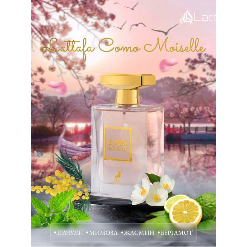 Como Moiselle Коко Мойсель 100 мл.