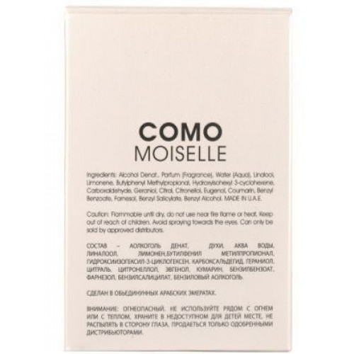 Como Moiselle Коко Мойсель 100 мл.