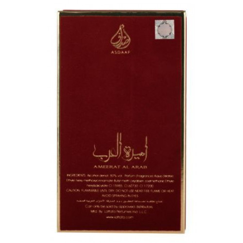 Ameerat Al Arab Амират Аль Араб 100 мл.