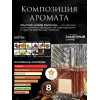 Khamrah Хамра 100 мл.