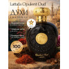 Opulent Oud Опулент УД 100 мл.
