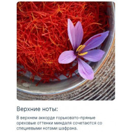 Ana Abiyedh Rouge Ана Абьяд Руж 60 мл.
