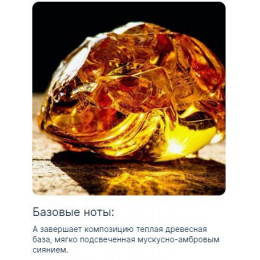 Ana Abiyedh Rouge Ана Абьяд Руж 60 мл.