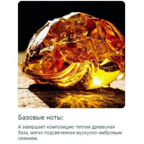 Ana Abiyedh Rouge Ана Абьяд Руж 60 мл.