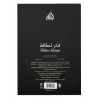 Fakhar Lattafa Men Фахар Латтафа Муж. 100 мл.