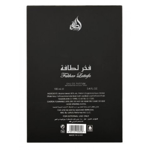 Fakhar Lattafa Men Фахар Латтафа Муж. 100 мл.