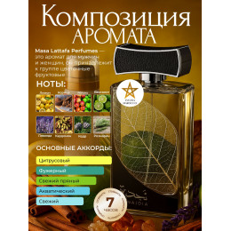 Najdia Найдия 100 мл. + дезодорант в подарок!