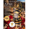 Oud Mood Уд Муд 100 мл.