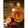Rouat AL Oud Руат Аль Уд 100 мл.