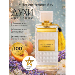 Victoriux Women Викториус Жен. 100 мл.