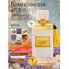 Victoriux Women Викториус Жен. 100 мл.