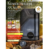 Marconi Black Intense Маркони Блэк Интенс 100 мл.