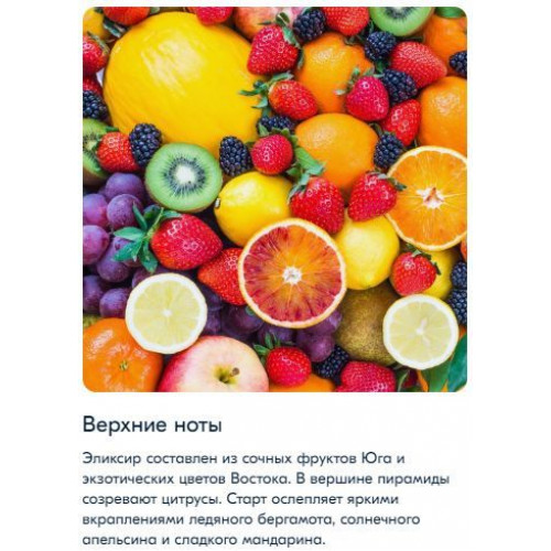 Andaleeb Андалиб 100 мл.