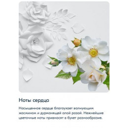 Andaleeb Андалиб 100 мл.