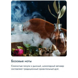 Andaleeb Андалиб 100 мл.