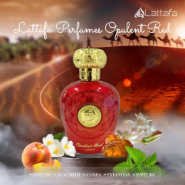 Opulent Red Опулент Рэд 100 мл.