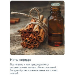 Hayati Gold Elixir Хаяти Голд Эликсир 100 мл.