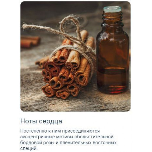 Hayati Gold Elixir Хаяти Голд Эликсир 100 мл.