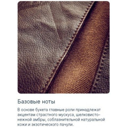 Hayati Gold Elixir Хаяти Голд Эликсир 100 мл.