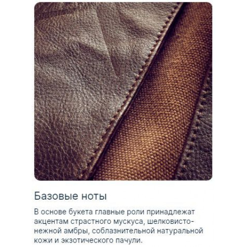 Hayati Gold Elixir Хаяти Голд Эликсир 100 мл.