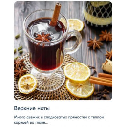 Asad Асад 100 мл.