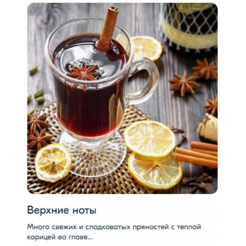 Asad Асад 100 мл.