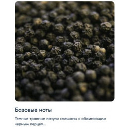 Asad Асад 100 мл.