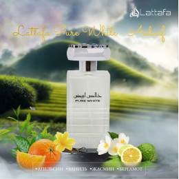 Pure White - ASDAAF Пюр Вайт 100 мл.