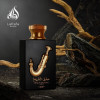 Pride Ishq Al Shuyukh Gold Ишк Аль Шуюх Золото 100 мл.