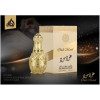 Attar Oud Mood Аттар Уд Мууд 25 мл.