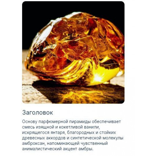 Spray Sheikh Shuyukh Luxe Шейх Шуюх Люкс 30 мл.