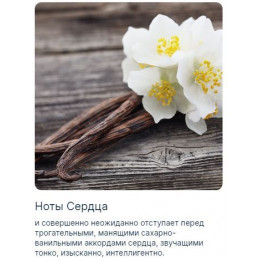 Raghba Рагба 100 мл.