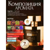 Confidential Private Gold Комфиденшиал Приват Голд 100 мл.
