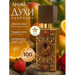 Ajwad Аджвад 100 мл.