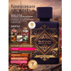 Badee Al Oud Amethyst Бади Аль Уд Аметист 100 мл.