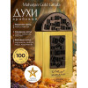 Maharjan Gold Махаржан 100 мл.