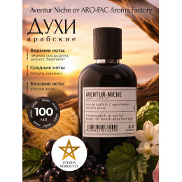 Парфюм Aventure Niche Авентур Нише 100 мл.