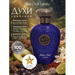 Opulent Blue