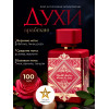 Spray Badee Al Oud Sublime 100ml