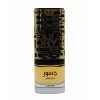 Spray Jasoor 100 Ml