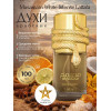 Spray Musamam White Intense
