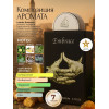 Парфюм Embrace Эмбрас 100 мл.