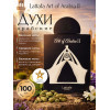 Парфюм Art of Arabia II Арт Оф Арабиа II 100 мл