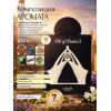 Парфюм Art of Arabia II Арт Оф Арабиа II 100 мл