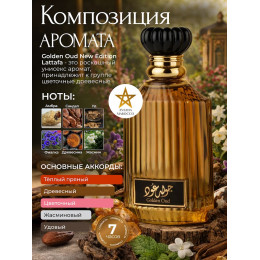 Spray Golden Oud New Edition 100 Ml