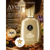 Spray Galatea 100ml