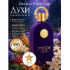 Spray Philos Centro 100ml