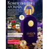 Spray Philos Centro 100ml
